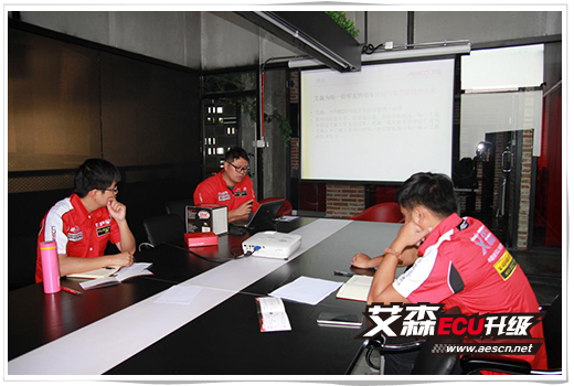 艾森ECU升級(jí)湖南常德中心商學(xué)院培訓(xùn)
