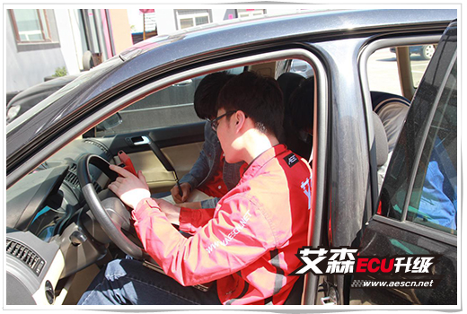艾森ECU升級(jí)湖南常德中心商學(xué)院培訓(xùn)