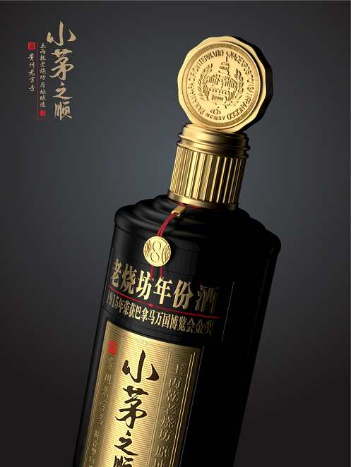 2021年4月醬香型白酒乾隆御筆系列上線成都酒展