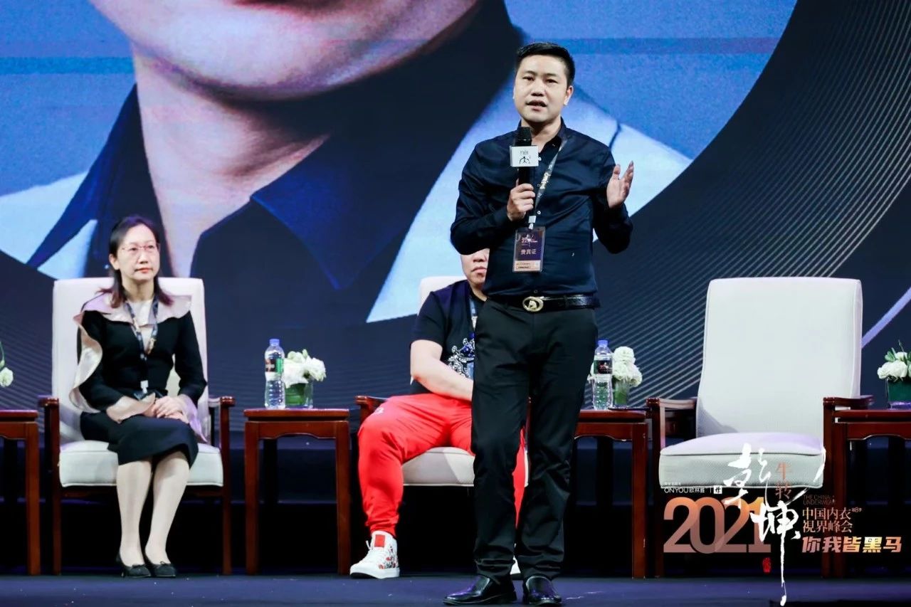 首站告捷 | 中國內衣·視界峰會廣西站完美落幕，奏響實體破局主旋律