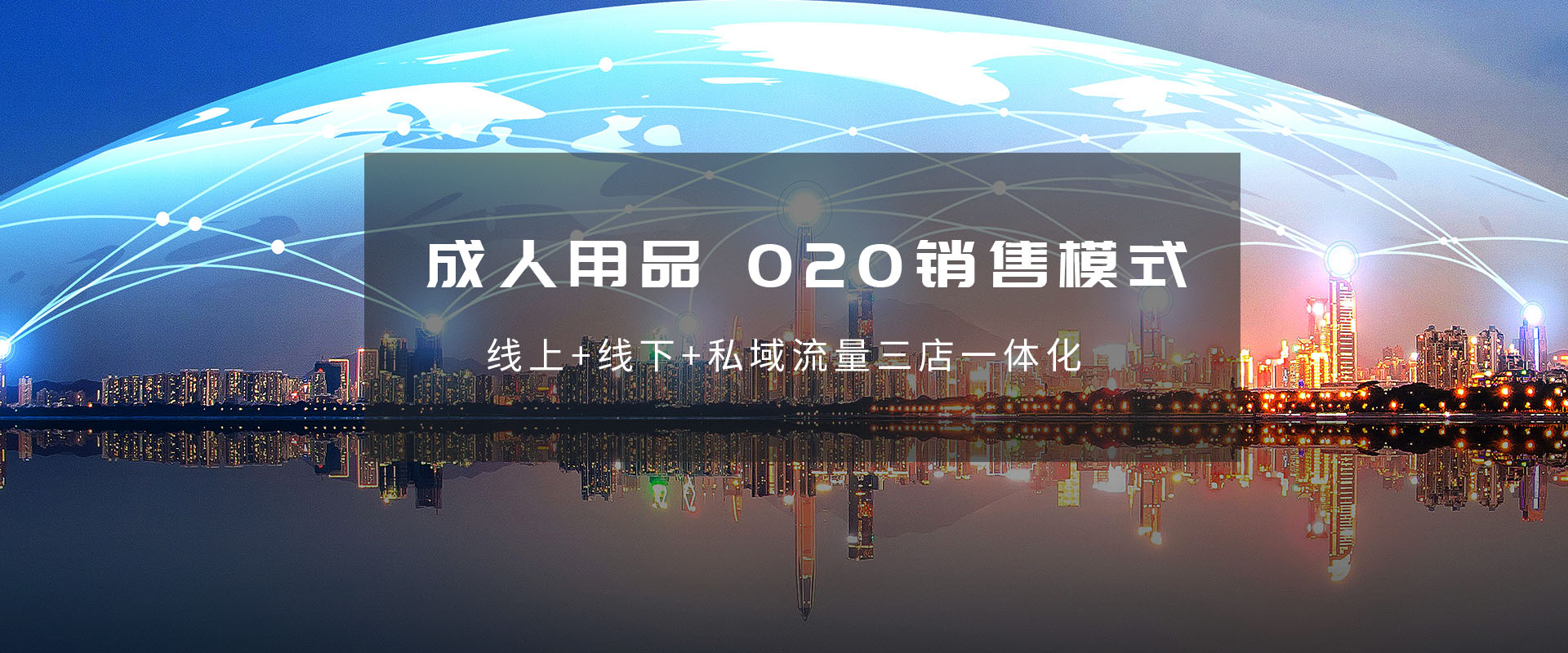 宜泊貳夜情趣微倉加盟