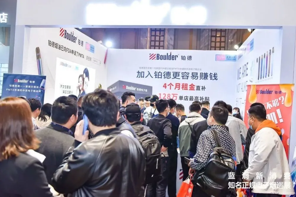 鉑德單店***高補貼128萬元，鄭州巡展臨時升級開店政策