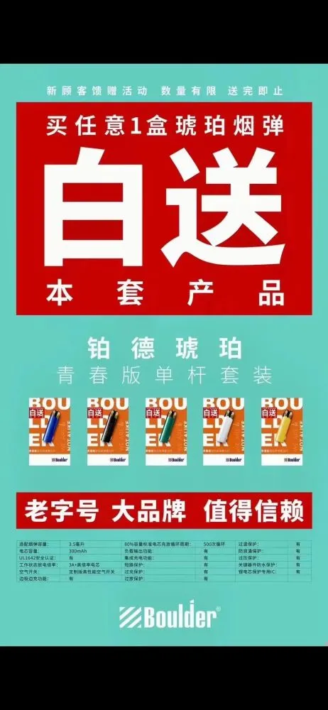 鉑德單店***高補貼128萬元，鄭州巡展臨時升級開店政策