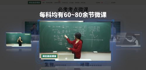 道遠(yuǎn)課堂