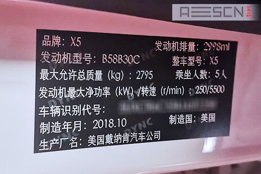 寶馬X5 xDrive40i刷ECU案例，提升134Nm