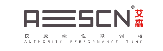 艾森全面升級品牌形象及LOGO標識做世界的汽車性能調(diào)校品牌