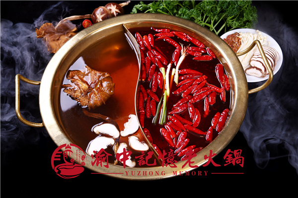 大型火鍋店加盟,渝中記憶老火鍋是你登上創(chuàng)業(yè)高山的臺階