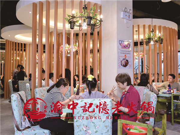 大型火鍋店加盟,渝中記憶老火鍋是你登上創(chuàng)業(yè)高山的臺階