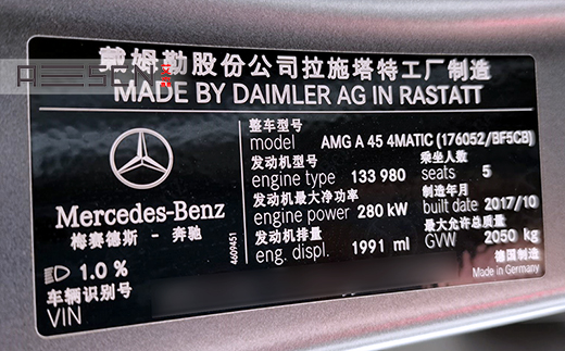 奔馳AMG A45 4MATIC刷ECU案例，強大動力蓄勢待發！