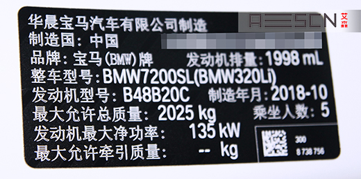 寶馬320 B48刷ECU動(dòng)力升級(jí)案例，馬力機(jī)實(shí)測(cè)***高提升113Nm！
