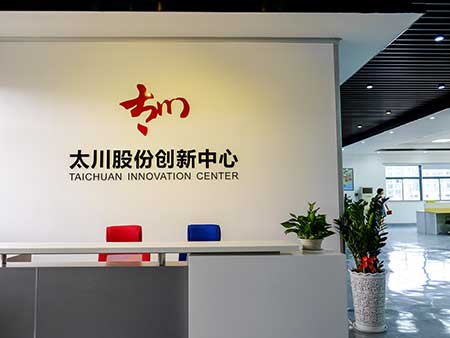 公司圖片