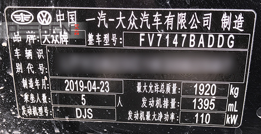 大眾邁騰1.4T刷ECU案例，動(dòng)力強(qiáng)勁且不失平順！