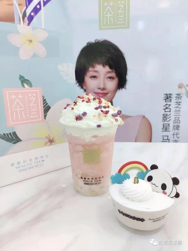 奶茶套路加盟被查，“茶芝蘭”背后上海味湘與涉案團伙或合作分成