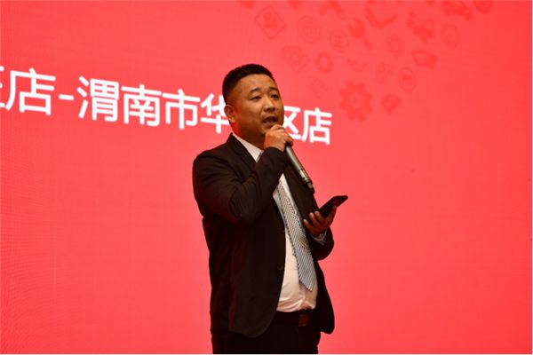 “真加盟真幫忙”，2021年途虎養車招商交流會燃動西安！