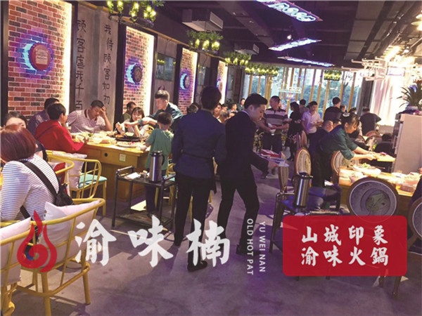 加盟重慶火鍋，還得選這個有影響度的火鍋品牌