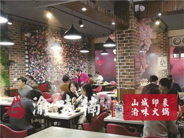 重慶特色火鍋加盟哪家好？渝味楠強(qiáng)有力的政策支持