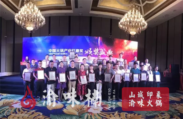 連鎖火鍋店加盟需要多少錢？他家限時0元加盟！