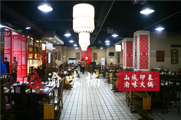 連鎖火鍋店加盟需要多少錢？他家限時0元加盟！