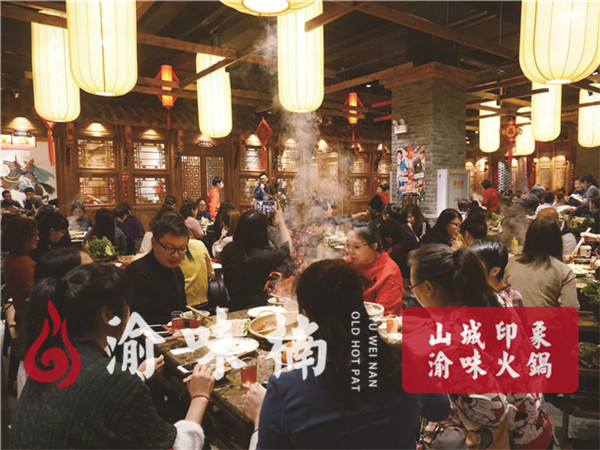 加盟一家連鎖火鍋品牌一般加盟費用是多少!