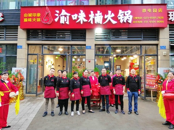 重慶火鍋加盟哪家好？怎樣選一家好火鍋