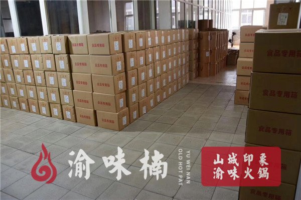 加盟火鍋點必須注意的幾個問題