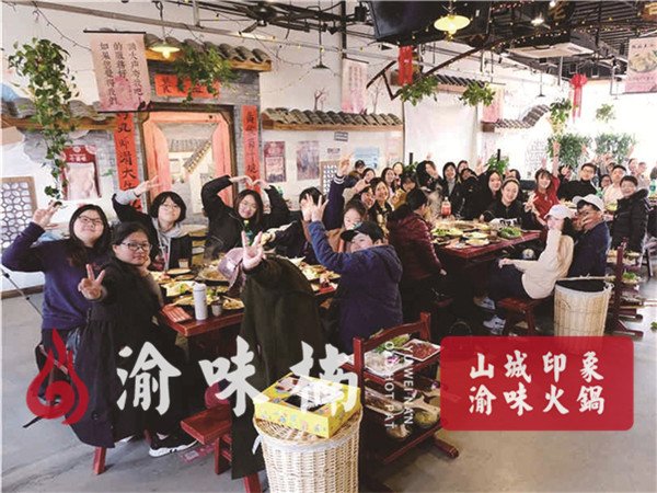 火鍋加盟哪家好？渝味楠老火鍋如何
