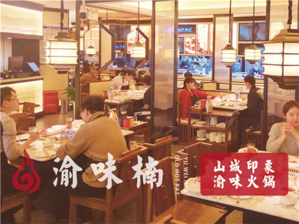 重慶火鍋加盟哪家好？在加盟之前先了解一下這些吧