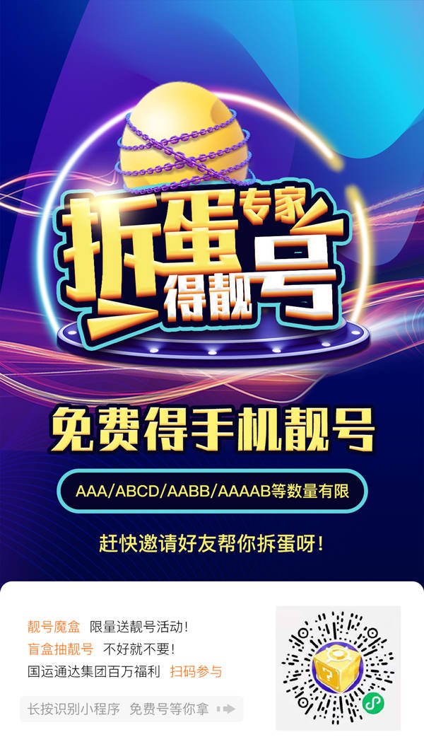 通信江湖云掌廳