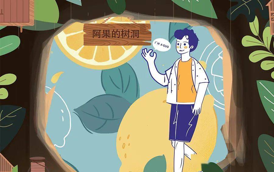 阿果的樹洞 | 一杯能傾聽的茶，一個(gè)專注情懷營銷的好項(xiàng)目