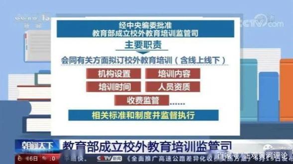 評論1+1：苦天下久矣的“教育內卷”，能否消弭