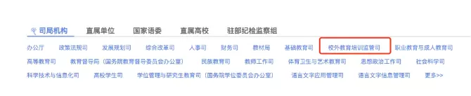 教育部重磅發文！