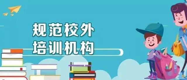 教育部重磅發文！