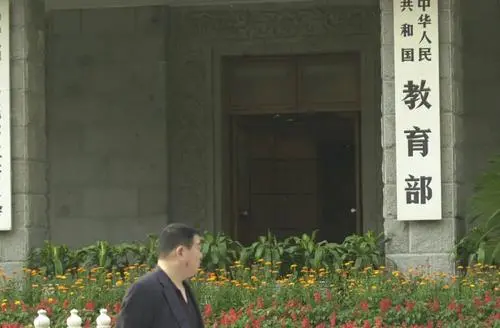 教育部重磅發文！