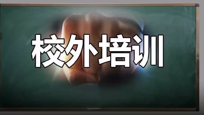教育部重磅發文！