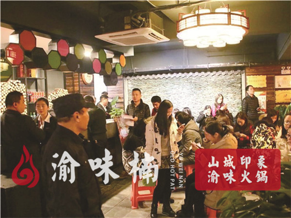 你認(rèn)為加盟連鎖火鍋怎么樣？加盟者都選擇了這個老牌子
