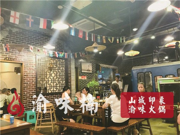 哪家加盟火鍋好？渝味楠成了無數(shù)的選擇