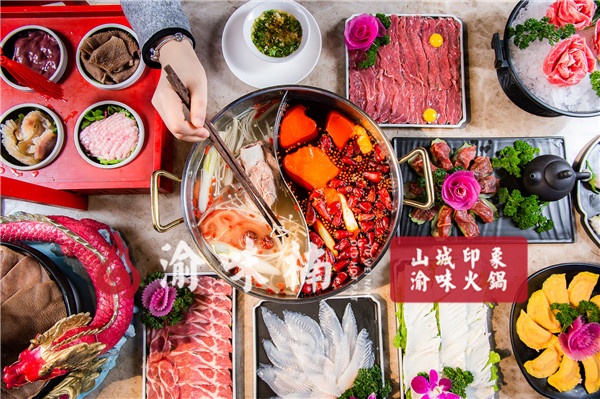 火鍋店哪家好？選擇好的加盟品牌