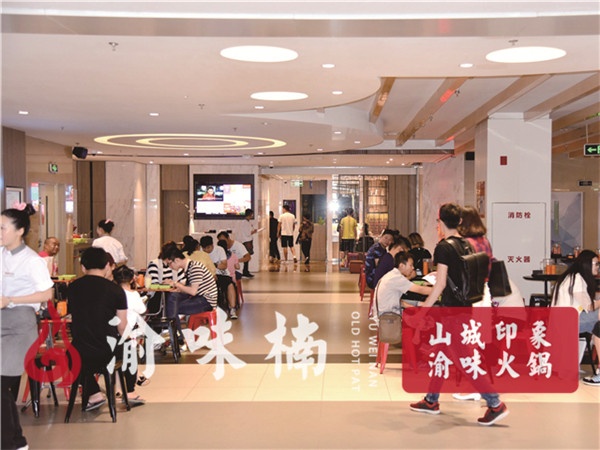如何加盟火鍋店？總公司全程助力開店成功