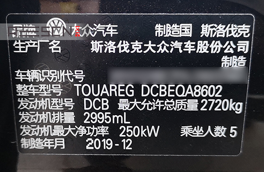 途銳3.0T艾森刷ECU電腦動力提升
