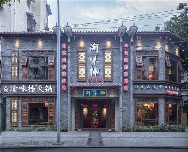 重慶火鍋連鎖加盟哪家好？這就是口碑***好的味道