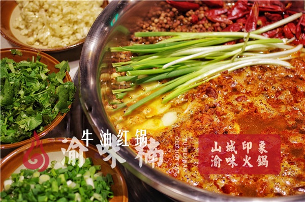 重慶火鍋連鎖加盟哪家好？這就是口碑***好的味道
