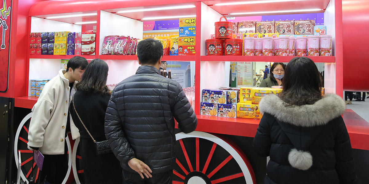 2022中國（寧波）連鎖品牌加盟展
