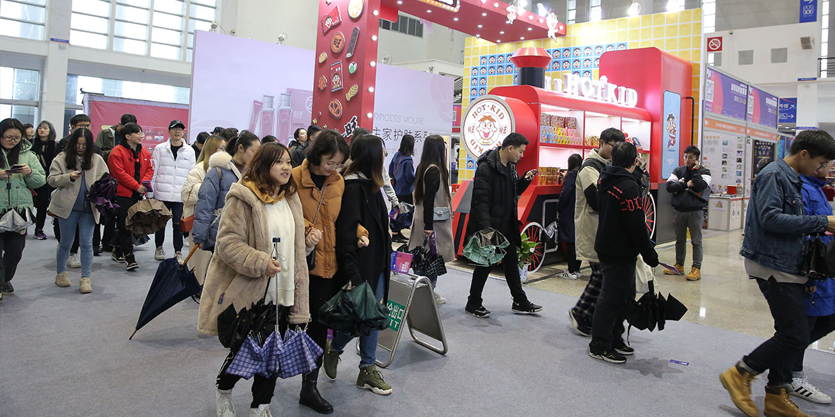 2022中國（寧波）連鎖品牌加盟展