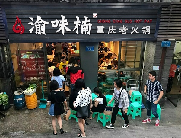 去哪里加盟火鍋好？擁有很好的扶持助力你開店