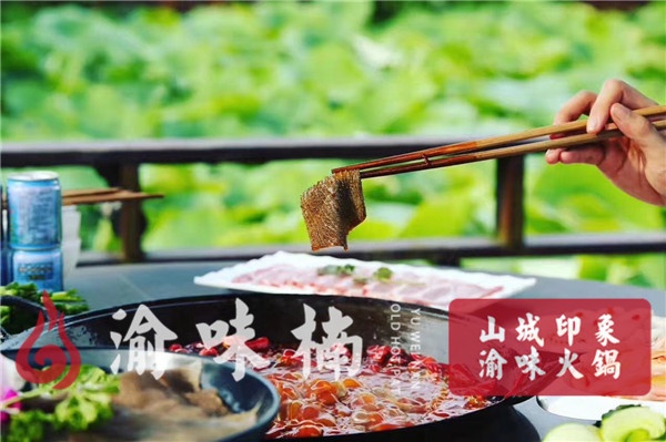 重慶火鍋店哪家好？費(fèi)用低扶持還好