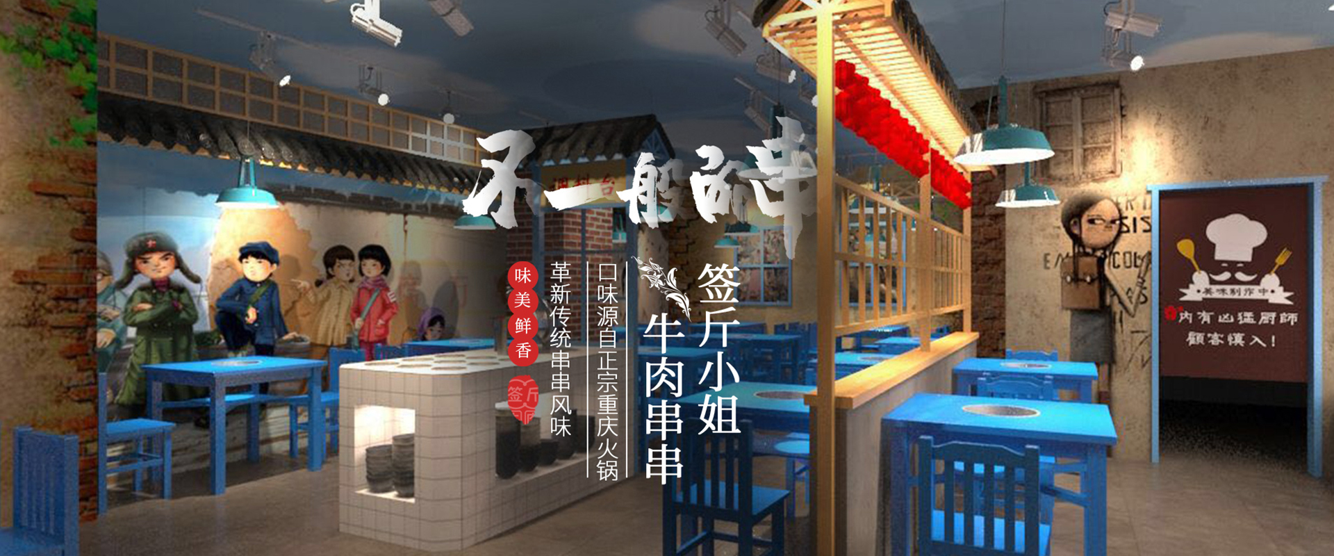 簽斤小姐