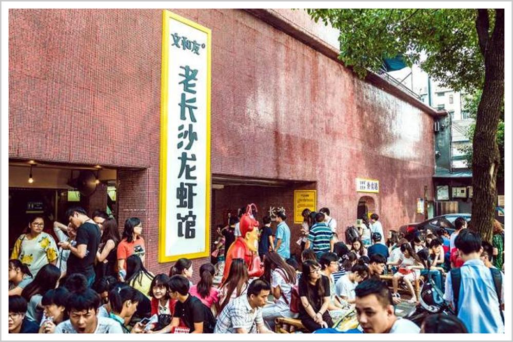 文和友背后的男人：3 家店撐起 100 億估值