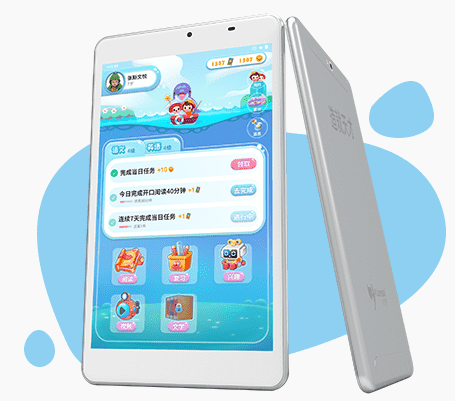 遠見超童學(xué)習(xí)機