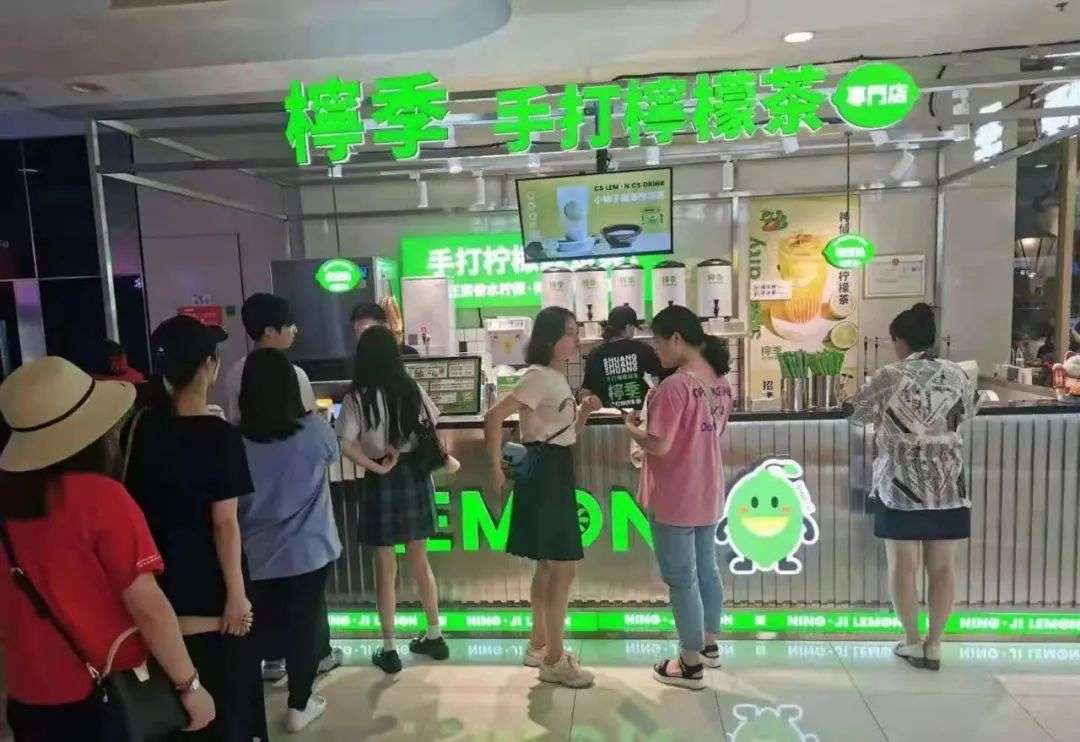 檸檬茶打響突圍戰：一品牌被字節跳動投資，4個月開店150+