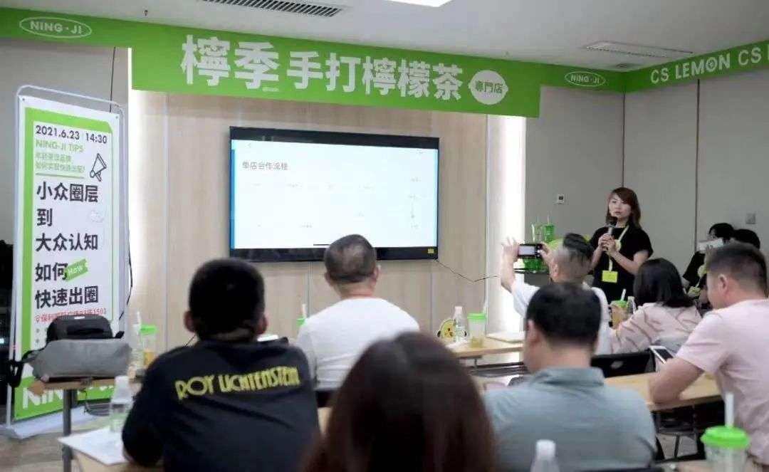 檸檬茶打響突圍戰：一品牌被字節跳動投資，4個月開店150+